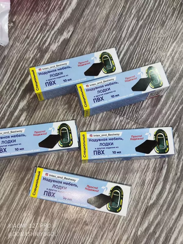 Клей для ремонта надувной мебели и лодок Intex