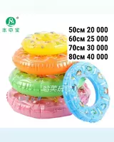 Детский двухкамерный надувной круг для плавания (5-7 лет)