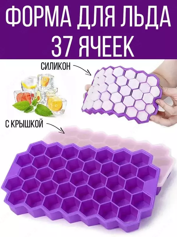 Форма "Соты" из пищевого силикона