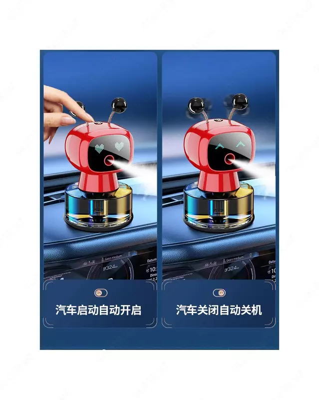 Ароматизатор для автомобиля Робот-ароматерапевт (запах Хилтона)