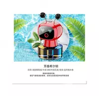 Ароматизатор для автомобиля Робот-ароматерапевт (запах Хилтона) Только в розницу