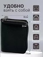 Картхолдер-визитница чехол для банковских карт (11х8х2см) - 60 000 сум