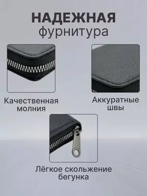 Картхолдер-визитница чехол для банковских карт (11х8х2см) Только в розницу