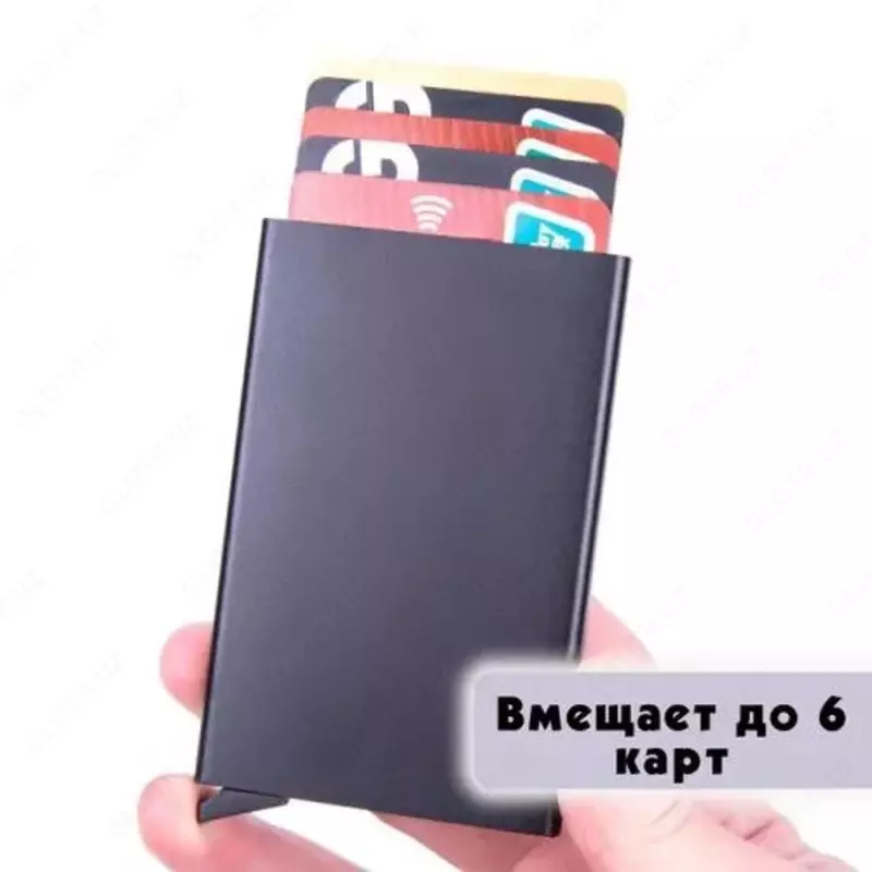 Автоматический металлический картхолдер