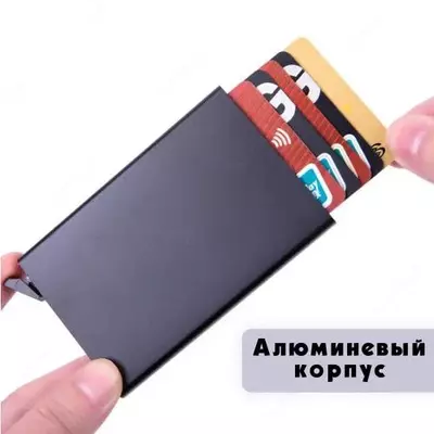 25 000 сум / шт. Автоматический металлический картхолдер