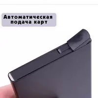 Автоматический металлический картхолдер Только в розницу