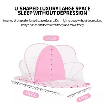 Москитная сетка для детей (110*60*60см)