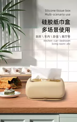 40 000 сум / шт. Органайзер для салфеток на присоске