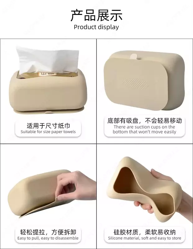 Органайзер для салфеток на присоске