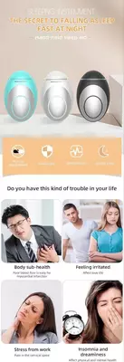 Портативный аппарат для сна - ЯТТ "Домашний Уголок"