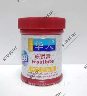 Мазь "999" со змеиным жиром (85gr.)