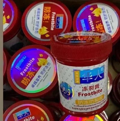 Мазь  Мазь "999" со змеиным жиром (85gr.)