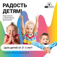 Игрушка "Слайм-лизун" (жмяка)