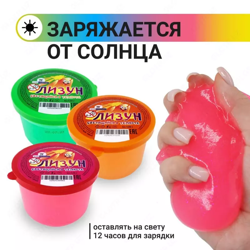 Игрушка "Слайм-лизун" (жмяка)