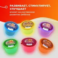 Игрушка "Слайм-лизун" (жмяка) - ЯТТ "Домашний Уголок"