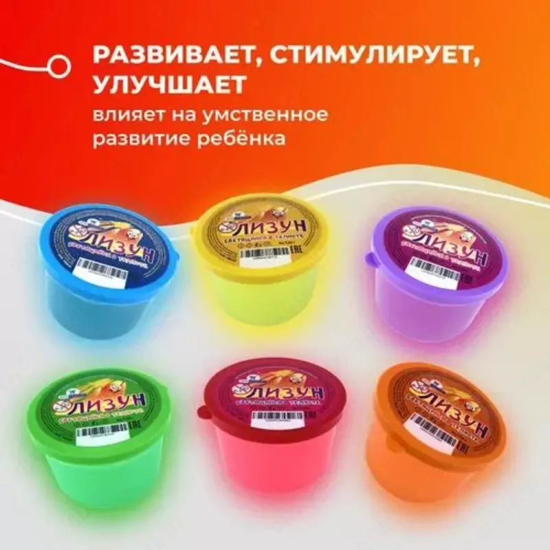 Игрушка "Слайм-лизун" (жмяка)