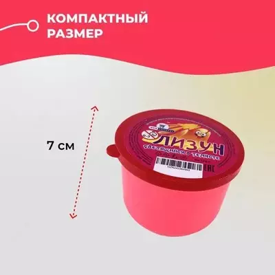 Игрушка "Слайм-лизун" (жмяка)