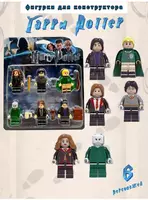 Игровой набор "Минифигурки Harry Potter" (Легочеловечки 6 шт)