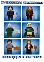 60 000 сум Игровой набор "Минифигурки Harry Potter" (Легочеловечки 6 шт)