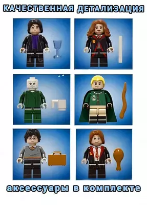 60 000 сум / шт. Игровой набор "Минифигурки Harry Potter" (Легочеловечки 6 шт)