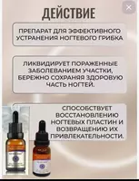 Препарат-сыворотка XI FEI SHIXi Fei Shi от грибка ногтей (15 мл.) - 90 000 so'm