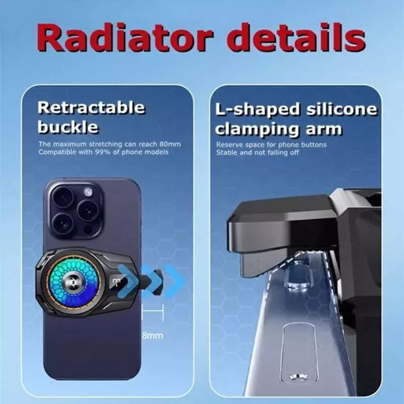  Кулер-охладитель для телефона с кондиционером SL-16 Только в розницу