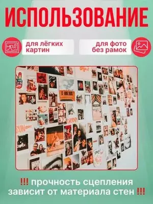 Прозрачные двусторонние клейкие пластины (60 шт.) - ЯТТ "Домашний Уголок"