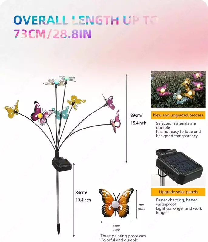 Декоративные садовые фонари-бабочки на солнечной батарее