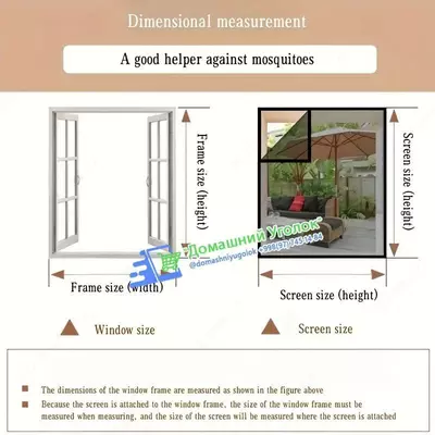 Москитная сетка на окно с клейкой лентой (130*150см) - 90 000 сум / шт.