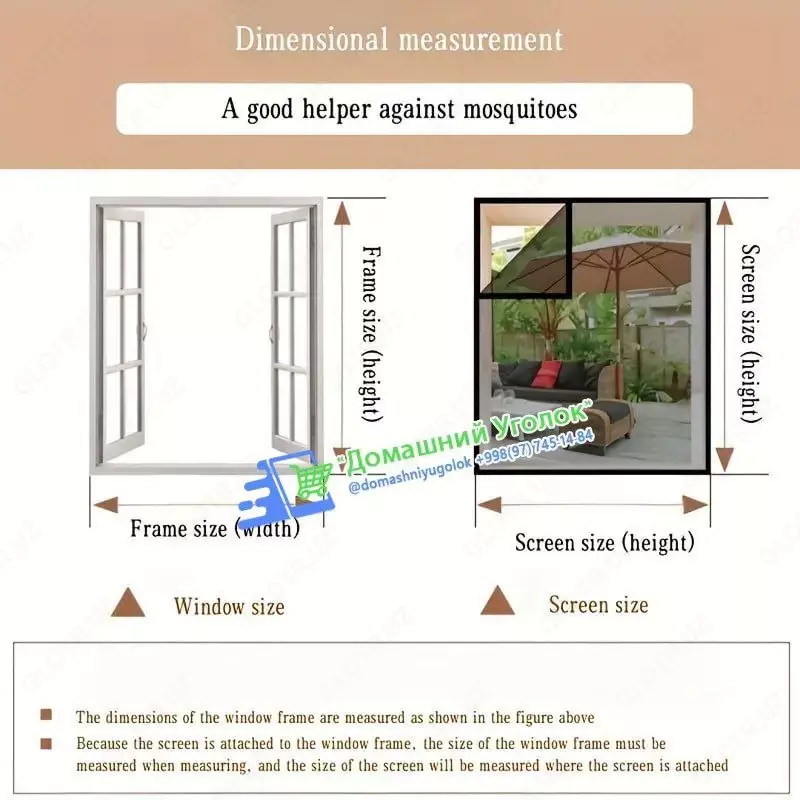 Москитная сетка на окно с клейкой лентой (130*150см)