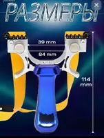 Рогатка с лазерным прицелом - 90 000 сум