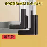 Угловые протекторы для краев и острых углов "Domashniy ugolok" XK