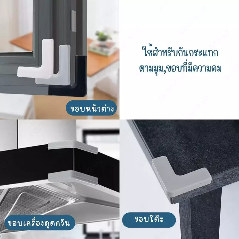 Угловые протекторы для краев и острых углов - "Domashniy ugolok" XK