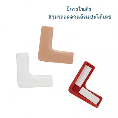 Угловые протекторы для краев и острых углов