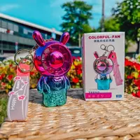 Игрушечный вентилятор-брелок Colorful Fan