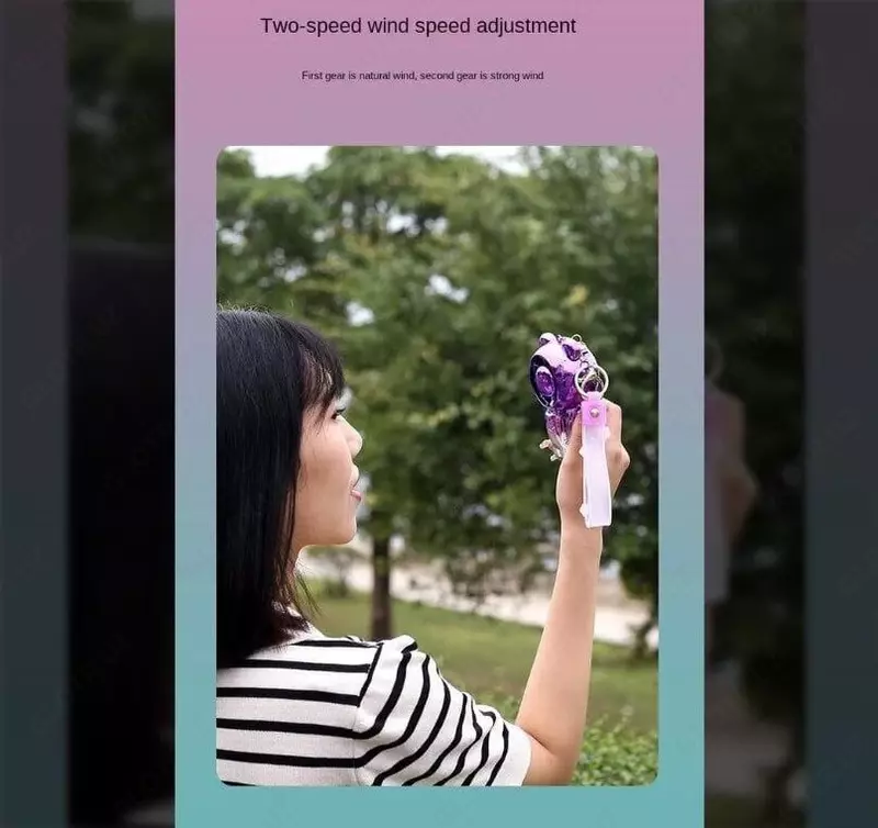 Игрушечный вентилятор-брелок Colorful Fan Только в розницу