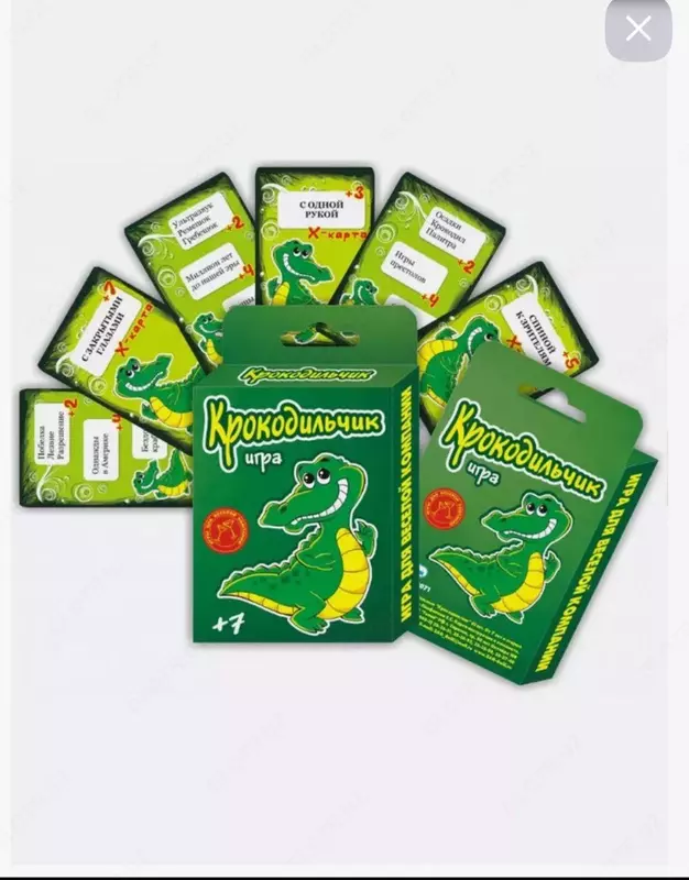 Настольная карточная игра "Крокодильчик" для подростков