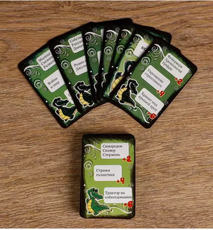 Настольная карточная игра "Крокодильчик" для подростков