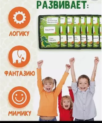 Настольная карточная игра "Крокодильчик" для подростков