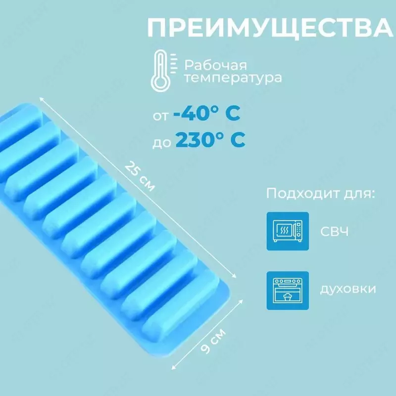 Многофункциональная силиконовая форма для льда