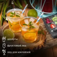  Многофункциональный силиконовый куб-форма для льда - 