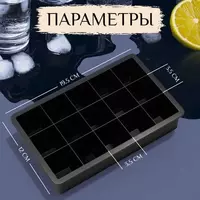  Многофункциональный силиконовый куб-форма для льда - Домашний Уголок