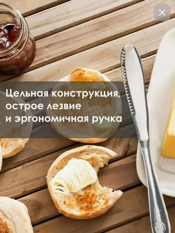 Специальный универсальный кухонный нож из нержавеющей стали