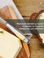 ЯТТ "Домашний Уголок" - Специальный универсальный кухонный нож из нержавеющей стали