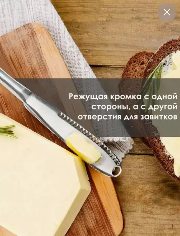 Специальный универсальный кухонный нож из нержавеющей стали