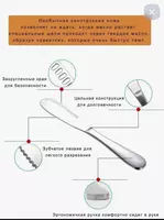 Специальный универсальный кухонный нож из нержавеющей стали Кухонные ножи