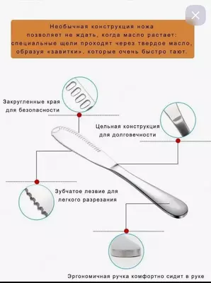 Специальный универсальный кухонный нож из нержавеющей стали
