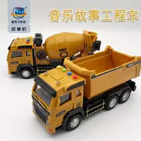  Игрушка Инженерная модель игрушечного автомобиля Домашний Уголок