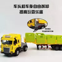  Фура-тягач с прицепом - Игрушечная техника