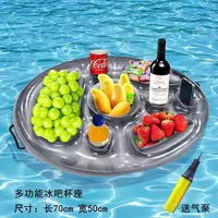 Надувной плавающий "Пивной Стол" для бассейна (70x50см.) Chakana savdo